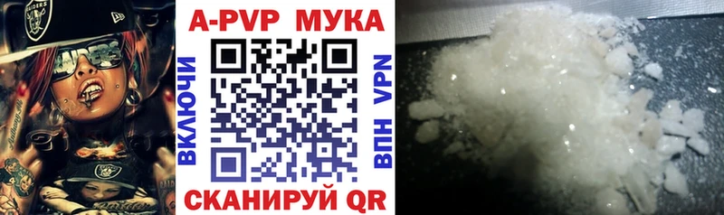 Альфа ПВП мука  Асбест 
