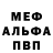 КЕТАМИН VHQ Dima Shustov