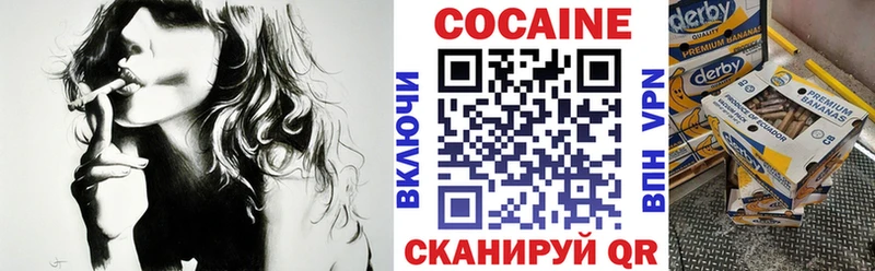 COCAIN VHQ  Асбест 