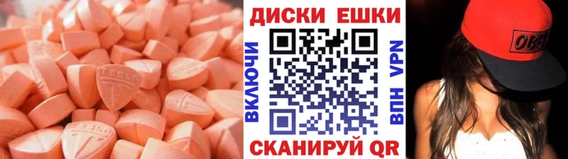 Экстази louis Vuitton  Асбест 
