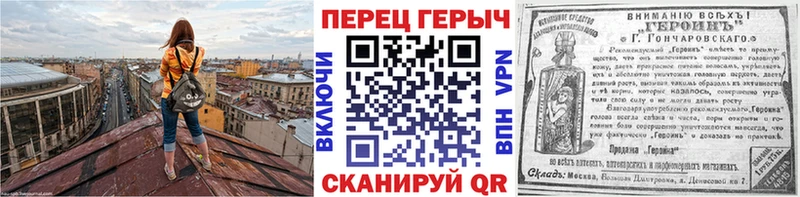 Героин герыч Асбест