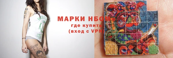 меф VHQ Новокубанск