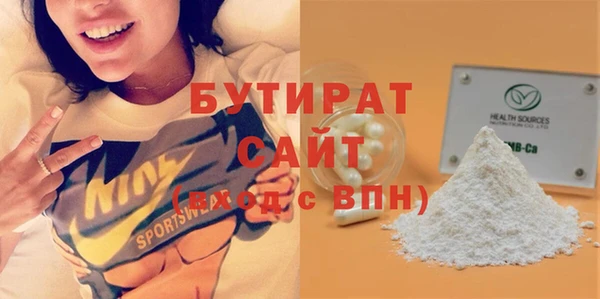 крисы Армянск