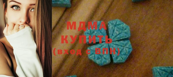 ALPHA PVP Аркадак
