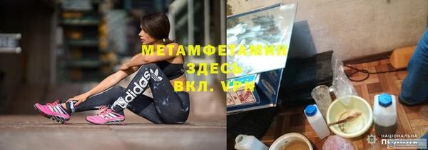ALPHA PVP Аркадак