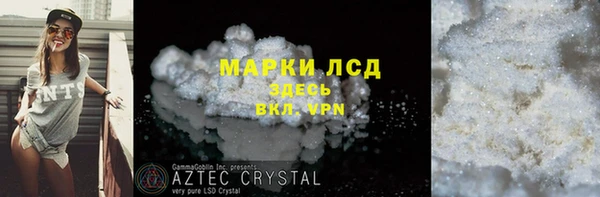 крисы Армянск