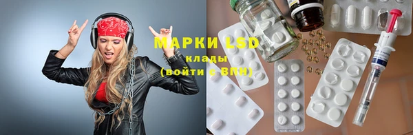 крисы Армянск