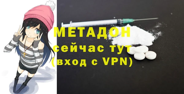 ALPHA PVP Аркадак