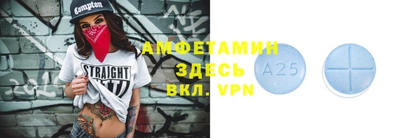 ALPHA PVP Аркадак