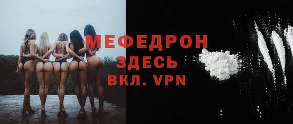 ALPHA PVP Аркадак