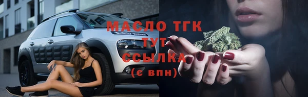 ALPHA PVP Аркадак