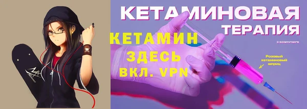 крисы Армянск