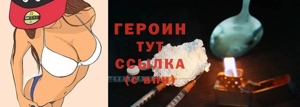 jwh Арсеньев