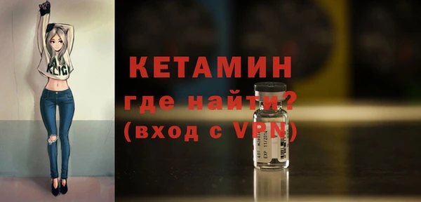 крисы Армянск