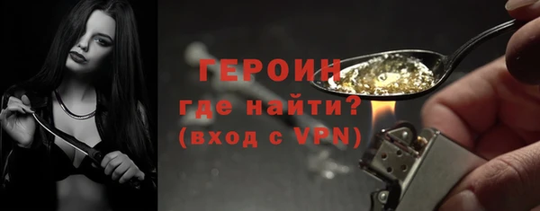меф VHQ Новокубанск