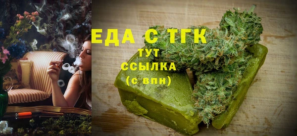 ALPHA PVP Аркадак