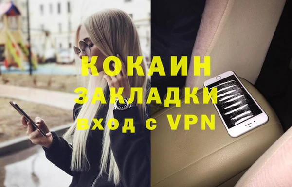 крисы Армянск