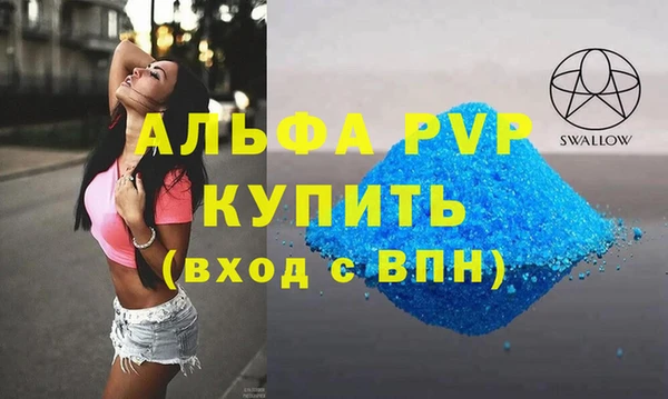 jwh Арсеньев