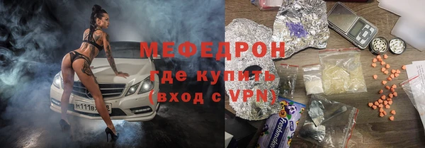 крисы Армянск