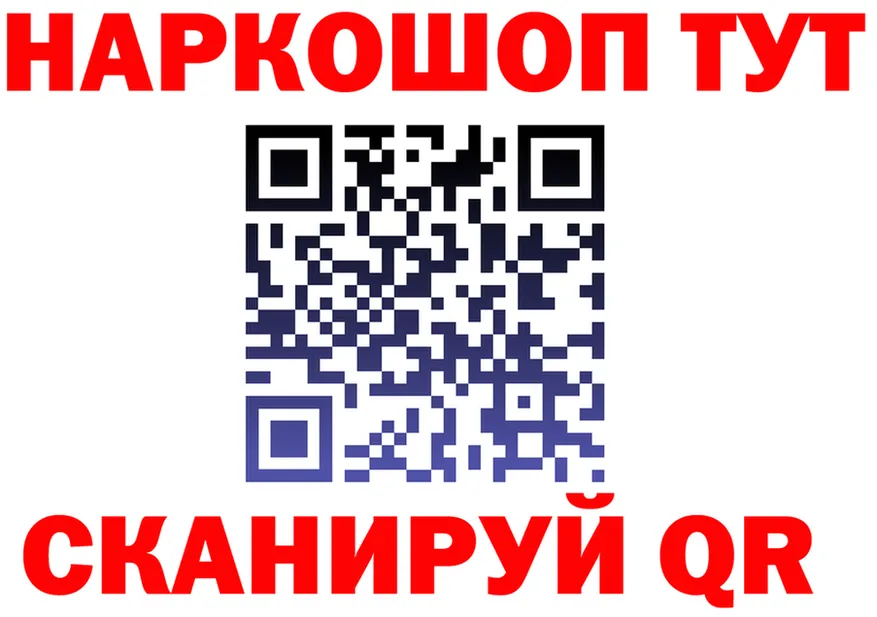 Где найти наркотики? это клад Асбест