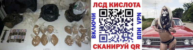 ЛСД экстази кислота  нарко площадка как зайти  Асбест 