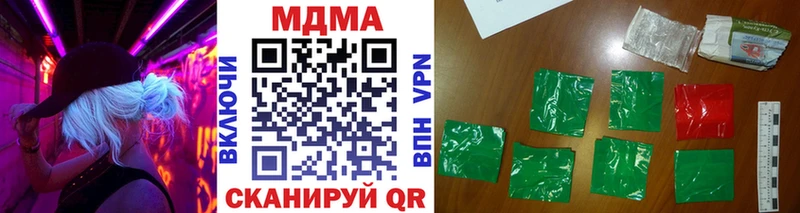 МДМА VHQ  Асбест 