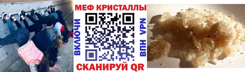 МЕФ мяу мяу hydra онион Асбест