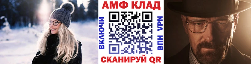МЕТАМФЕТАМИН Декстрометамфетамин 99.9%  хочу   Асбест 