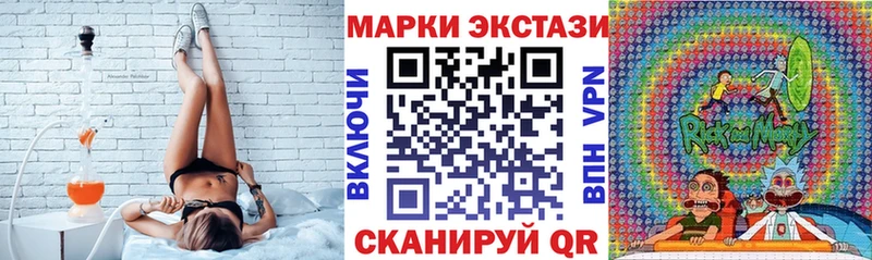MEGA вход  Асбест  Марки NBOMe 1,5мг 