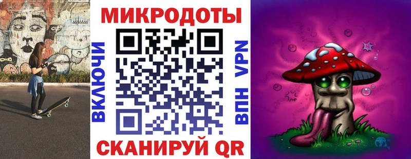 Галлюциногенные грибы Psilocybe  блэк спрут ТОР  Асбест 