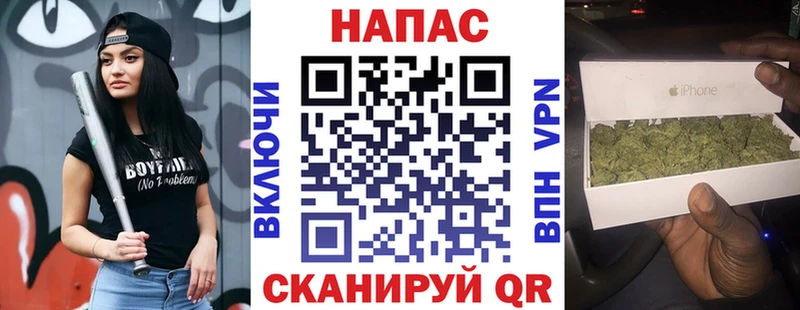Шишки марихуана AK-47 продажа наркотиков MEGA зеркало Асбест